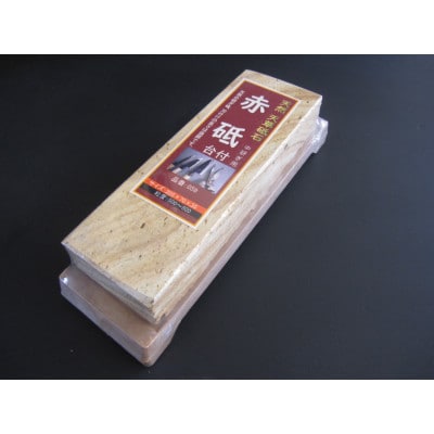 天然天草砥石　赤砥　台付