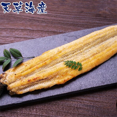希少!数量限定!海水育ちの天草藍うなぎ　紅白3～4尾セット