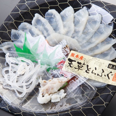 【毎月定期便】1日25セット限定!天草とらふぐてっさ・てっちり贅沢セット(3～4人前)全2回
