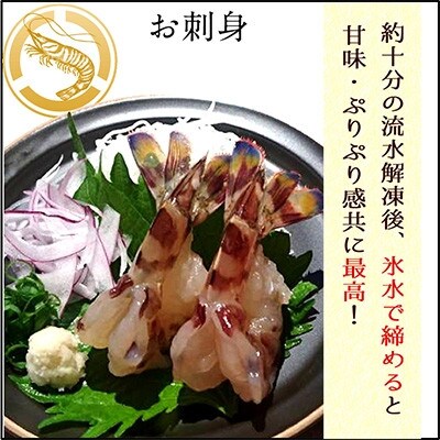 匠の車えび【活き締め急速冷凍】250g(7尾～10尾)
