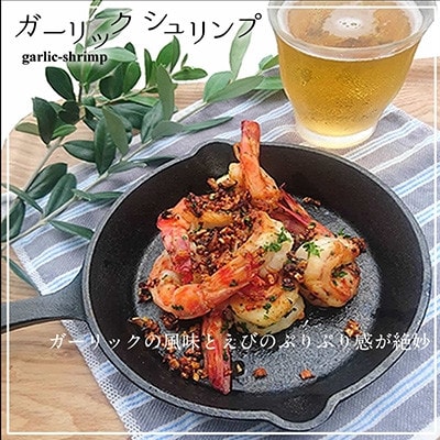 匠の車えび【活き締め急速冷凍】500g(14尾～20尾)