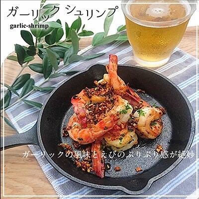 匠の車えび【活き締め急速冷凍】750g(21尾～30尾)