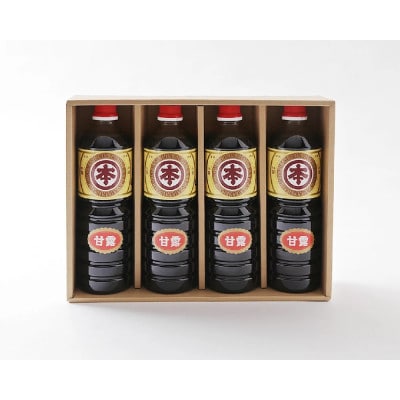 【マルホン醤油】濃厚な甘露醤油1L×4本セット