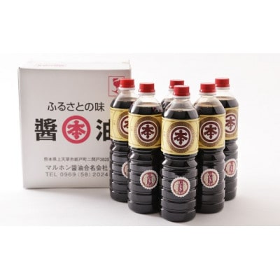 【マルホン醤油】濃厚うまくちしょうゆ＜にしき＞1L×6本セット