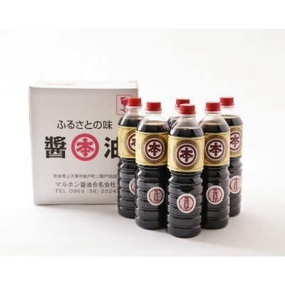 【マルホン醤油】濃厚うまくちしょうゆ＜にしき＞1L×6本セット