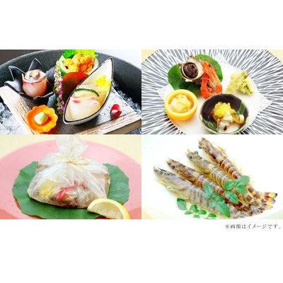 ホテル松泉閣ろまん館　「ペア宿泊券」(平日限定)