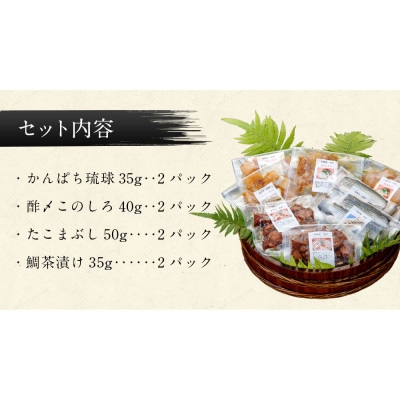 天草海鮮三昧