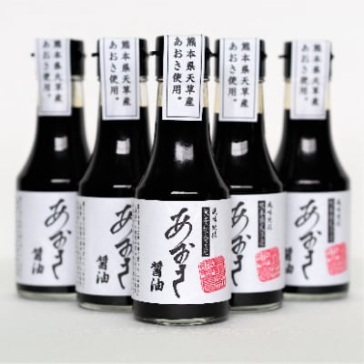【風味絶佳】あおさ醤油　150ml×5本