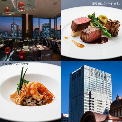 【東京駅直結】27Fのホテルレストラン「上天草フレンチディナーコース ワンドリンク付」お食事券1名様