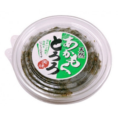 【毎月定期便】天草産　天然アカモクとろろ(100g×10セット)全6回