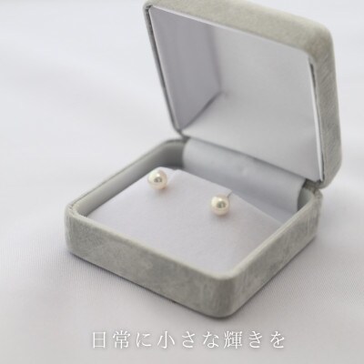 上天草産 あこや真珠ピアス K18(6.0mm珠)