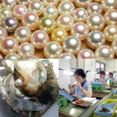 上天草産 あこや真珠 ネックレス(7.5mm珠)