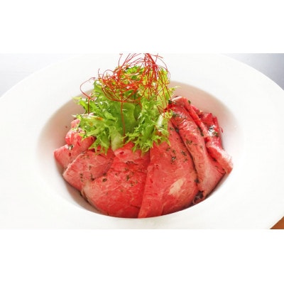 熊本和牛あか牛ローストビーフ200gセット(ローストビーフ200g、ソース20g)(上天草市)