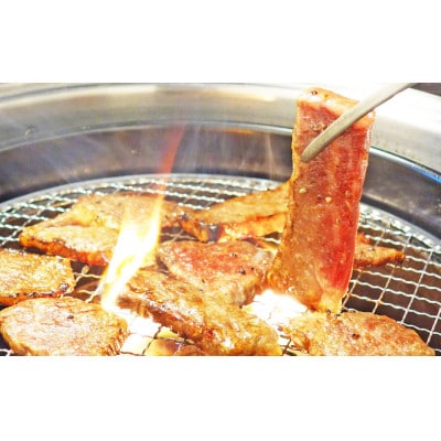 あか牛カルビ焼肉用(あか牛バラカルビ400g)(上天草市)