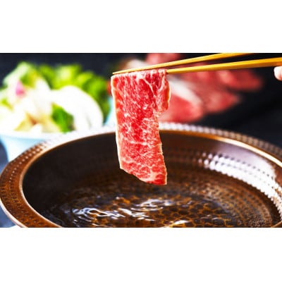 あか牛リブローススライス　400g(上天草市)