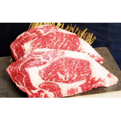 あか牛ロースステーキ(200g×2枚)(上天草市)