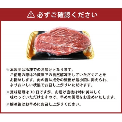 熊本和牛あか牛モモブロック500g(上天草市)