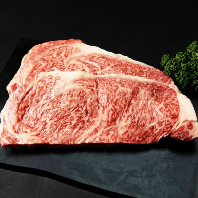 あか牛サーロインステーキ(200g×2枚)(上天草市)