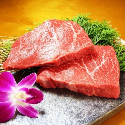 あか牛ランプステーキ(150g×2枚)(上天草市)