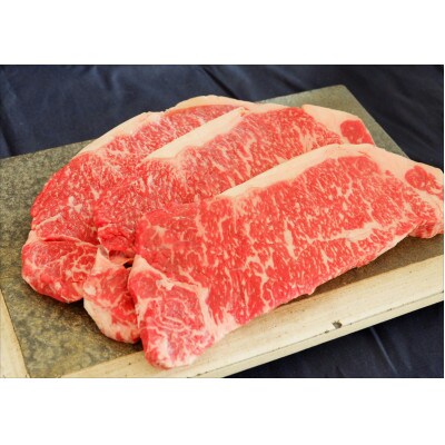あか牛サーロインステーキ600g(200g×3)(上天草市)