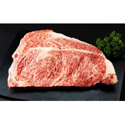 あか牛サーロインステーキ600g(200g×3)(上天草市)