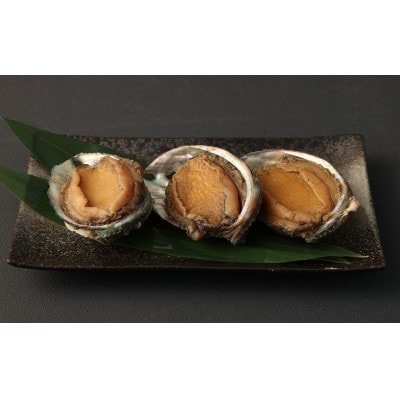 鮑の含め煮　70g×3パック