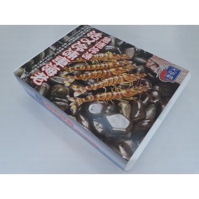 天草産活〆冷凍車海老　250g×2パック(合計16～24尾)