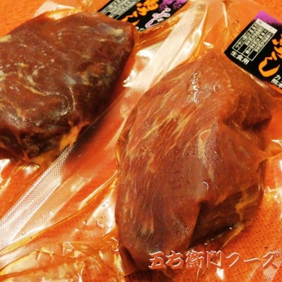 赤身 馬刺し 200g(上天草市)