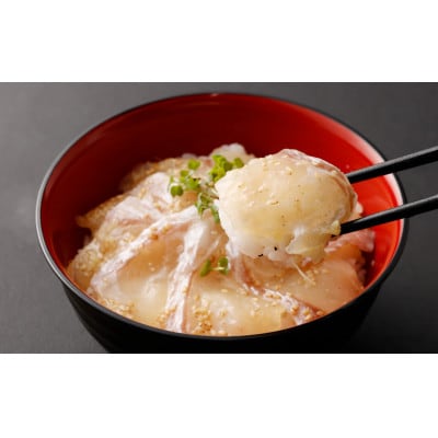 あまくさ真鯛のづけ10個