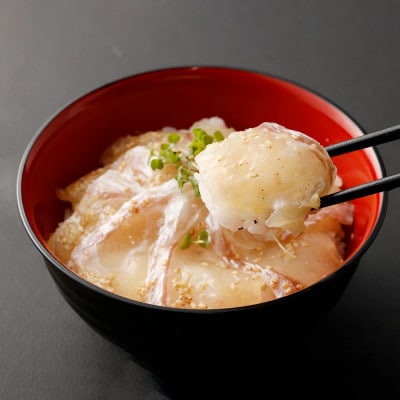 あまくさ真鯛のづけ10個