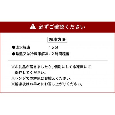 アカモク入り海鮮丼の具10個