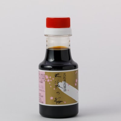 【熊本　と畜】霜降り馬刺しの食べ比べ600g 大トロ馬刺し・中トロ馬刺し各300g(上天草市)