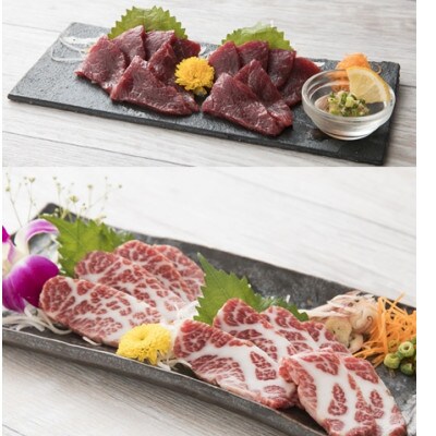 桜屋馬刺しスライス6種600g 特上トロ・トロ・霜降り・特選赤身・特上赤身・上赤身(上天草市)