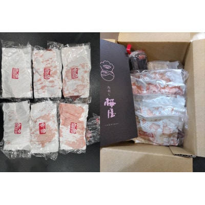 桜屋馬刺しスライス6種600g 特上トロ・トロ・霜降り・特選赤身・特上赤身・上赤身(上天草市)