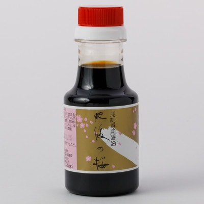 【熊本と畜】桜屋 馬刺し6種 540g(上天草市)