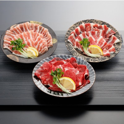 【桜屋】新感覚!極薄スライス「花びら馬刺し」3種盛り300g(専用醤油付き)(上天草市)