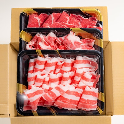 【桜屋】新感覚!極薄スライス「花びら馬刺し」3種盛り300g(専用醤油付き)(上天草市)