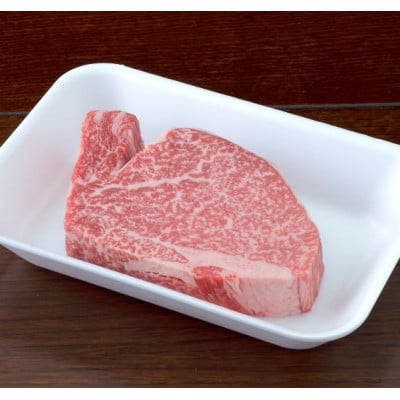 【黒毛和牛】熊本県産 ヒレステーキ 200g(200g×1パック)(上天草市)