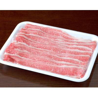 【黒毛和牛】熊本県産 すき焼き用 上バラ 500g(1パック)(上天草市)