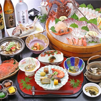 【平日限定】大洞窟の宿 湯楽亭 4名様 宿泊チケット 朝食・夕食付き 温泉