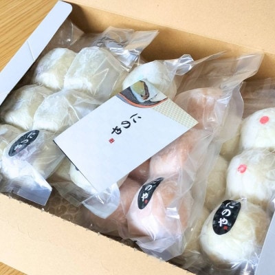 熊本上天草 にのやのいきなり団子 バラエティーセット 4種×各6個 合計24個 【にのや本舗】