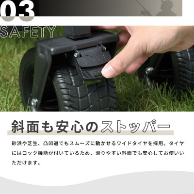 【AC.04】アウトドアワゴン ベージュ【2色展開】耐荷重120kg 100L～150L