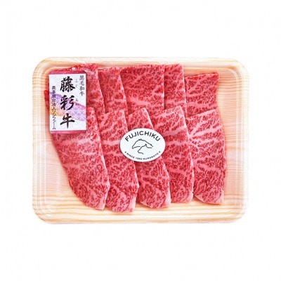 くまもと黒毛和牛【藤彩牛】バラ(カルビ)焼肉用 200g(上天草市)