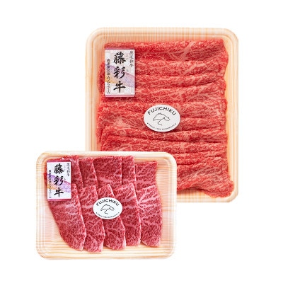 くまもと黒毛和牛【藤彩牛】バラ(カルビ)とモモの2種セット(各200g)(上天草市)