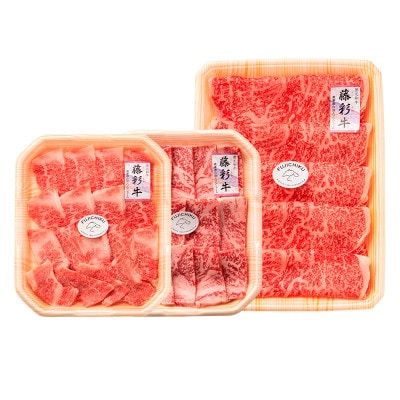 くまもと黒毛和牛【藤彩牛】厳選3種食べ比べ 計700g(バラ・ロース焼肉用、ローススライス)上天草市