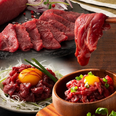 熊本特産馬刺しとくまもと黒毛和牛【藤彩牛】の贅沢食べ比べセット(上天草市)