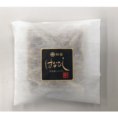 くまもとあか牛の煮込みハンバーグとトマト煮込み・ジャージー牛乳を使ったコーンスープのセット 上天草市
