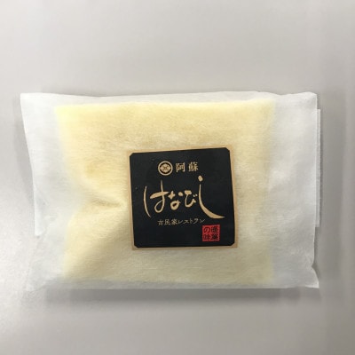 くまもとあか牛の煮込みハンバーグとトマト煮込み・ジャージー牛乳を使ったコーンスープのセット 上天草市