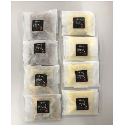 くまもとあか牛の煮込みハンバーグとトマト煮込み・ジャージー牛乳を使ったコーンスープのセット 上天草市