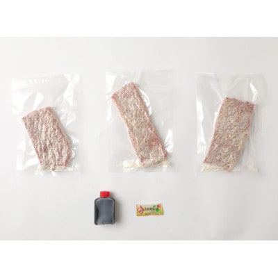 あか牛牛カツ 100g×3枚(上天草市)